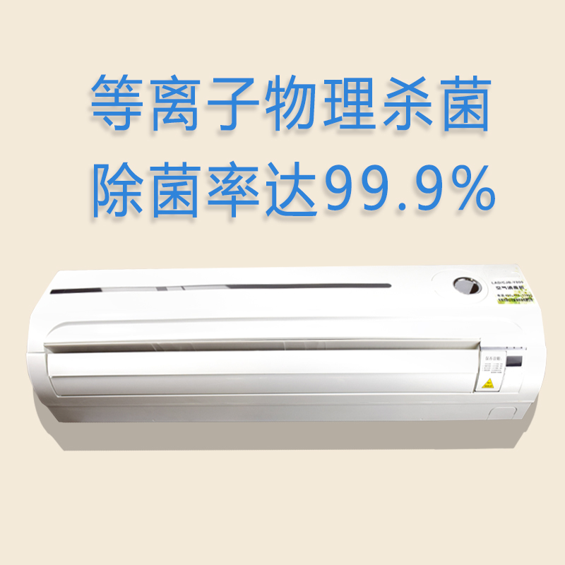 壁掛式空氣消毒機圖片/壁掛式空氣消毒機樣板圖 (2)