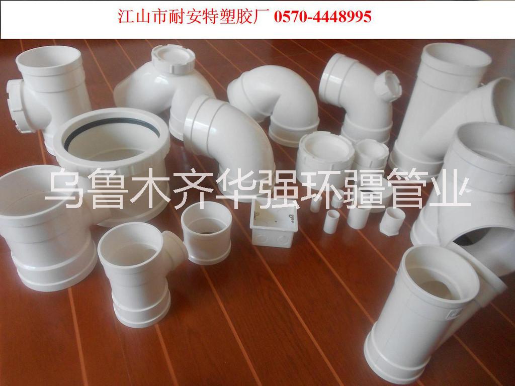 生產(chǎn)PVC管件廠家圖片/生產(chǎn)PVC管件廠家樣板圖 (4)