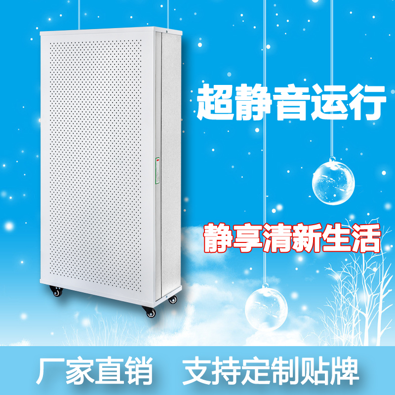 FFU家用空氣凈化器圖片