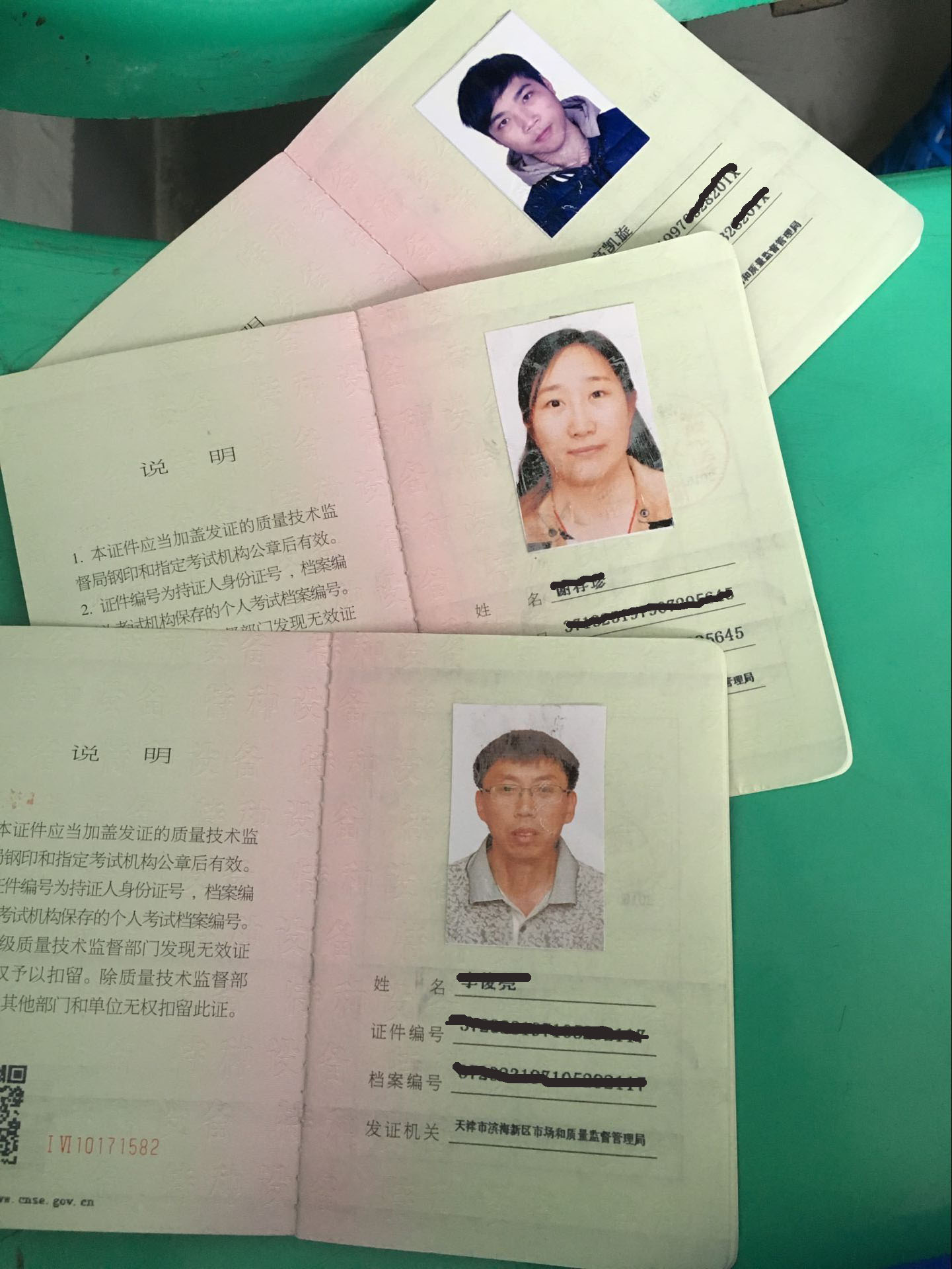 起重類指揮、司索、司機(jī)圖片/起重類指揮、司索、司機(jī)樣板圖 (1)