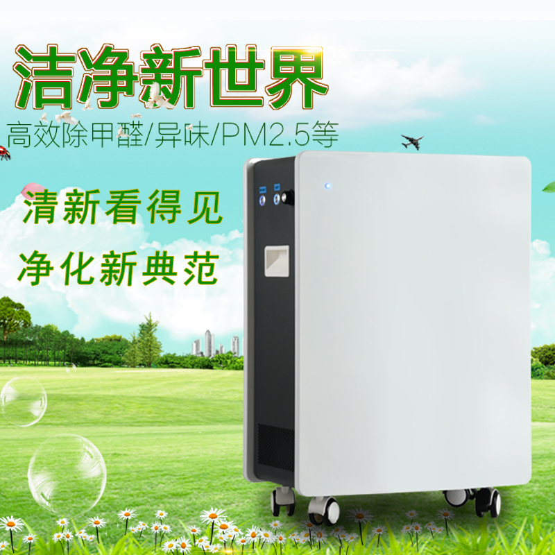 空氣凈化器圖片/空氣凈化器樣板圖 (2)