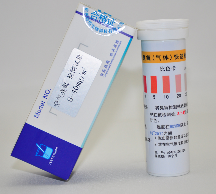 臭氧檢測(cè)試紙圖片/臭氧檢測(cè)試紙樣板圖 (2)