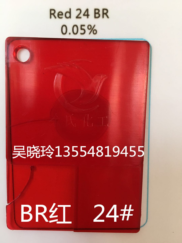 透明紅圖片/透明紅樣板圖 (1)