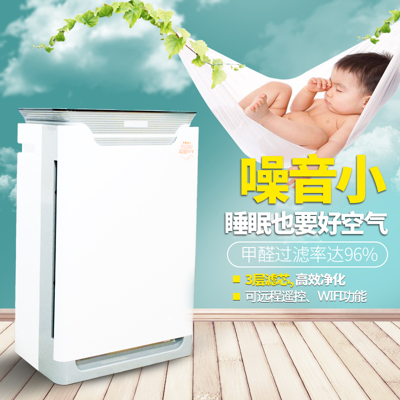 艾加特智能加濕空氣凈化器采用自然物理加濕方法能防止皮膚干燥