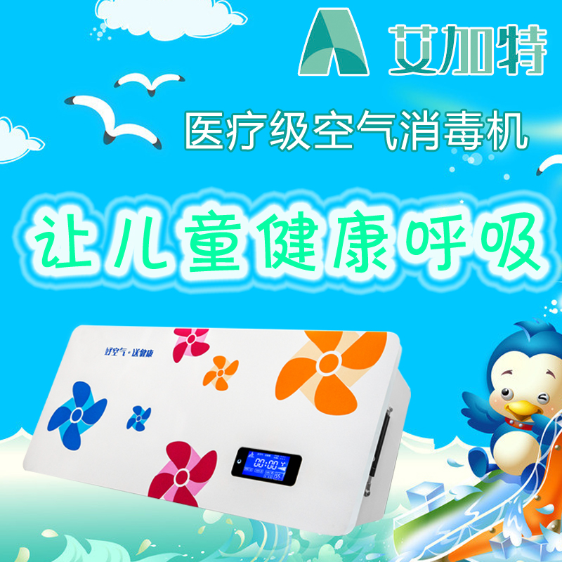 空氣凈化器圖片/空氣凈化器樣板圖 (4)