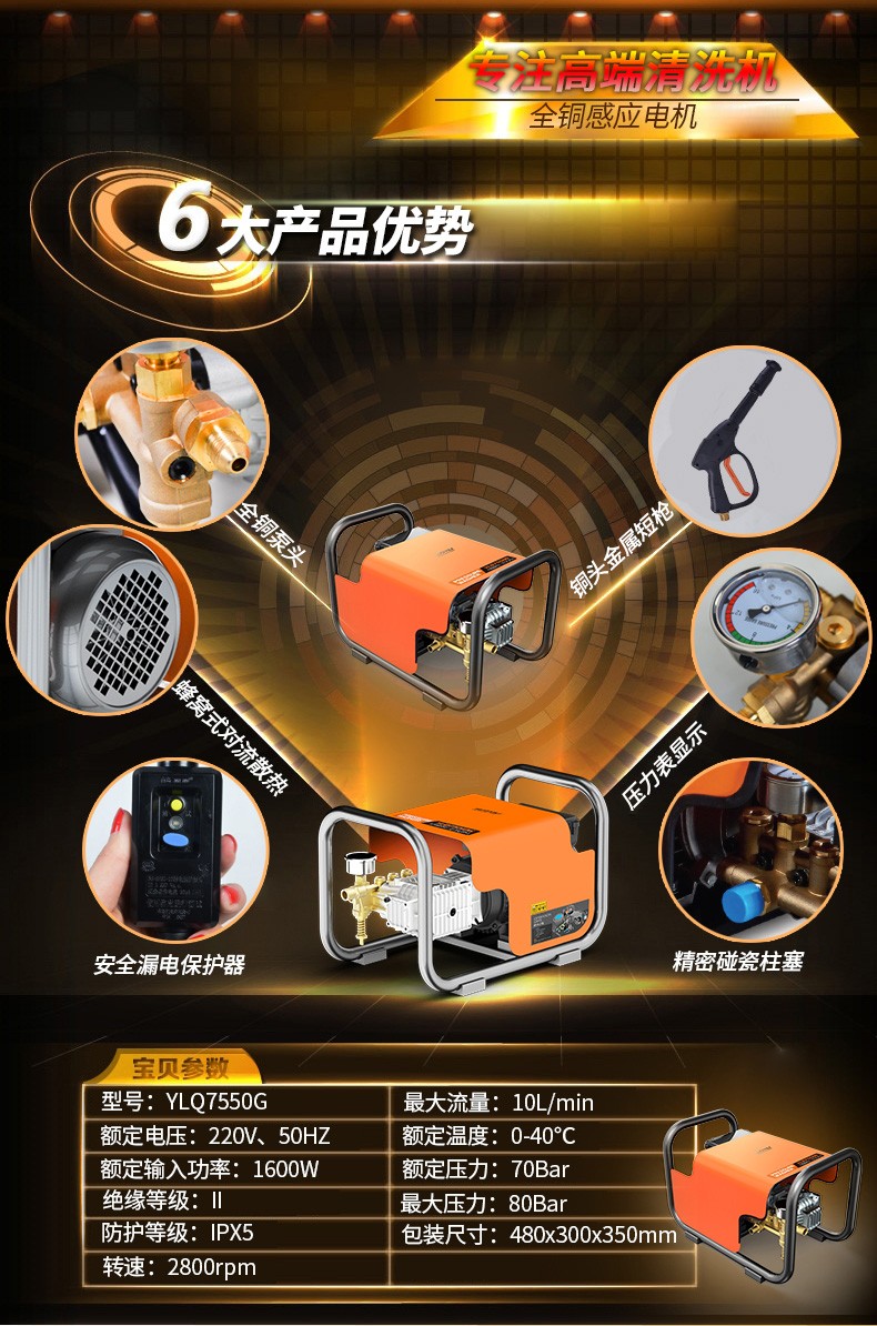 保潔用億力商用高壓清洗機(jī)新報(bào)價(jià)圖片/保潔用億力商用高壓清洗機(jī)新報(bào)價(jià)樣板圖 (2)