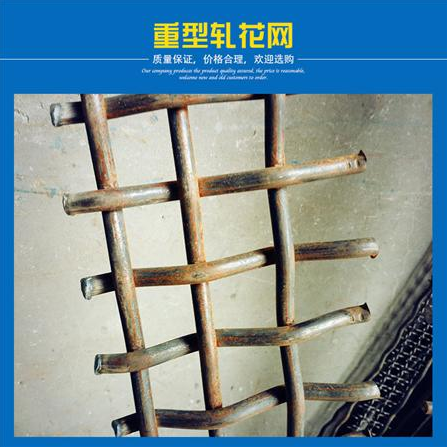 軋花網(wǎng)報(bào)價(jià)圖片/軋花網(wǎng)報(bào)價(jià)樣板圖 (1)