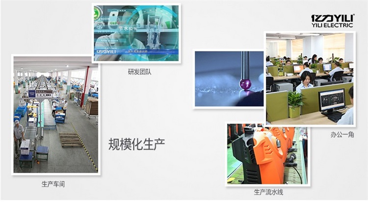 清洗機(jī)圖片/清洗機(jī)樣板圖 (4)