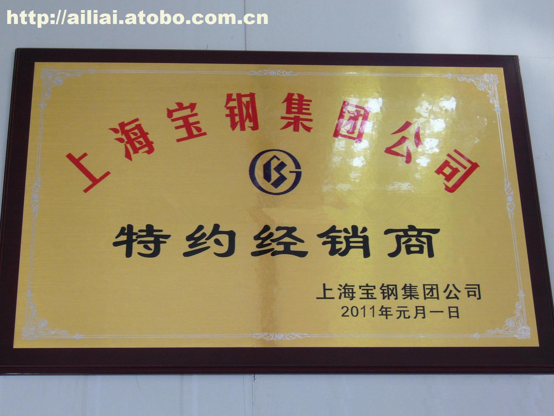 山東精密鋼管廠圖片/山東精密鋼管廠樣板圖 (4)