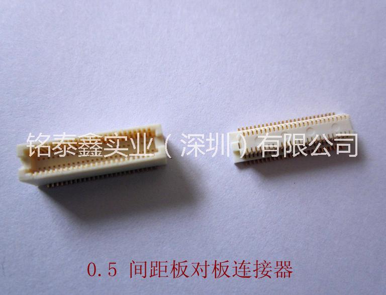 板對(duì)板連接器圖片/板對(duì)板連接器樣板圖 (4)