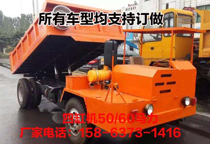 農用四不像車圖片/農用四不像車樣板圖 (3)