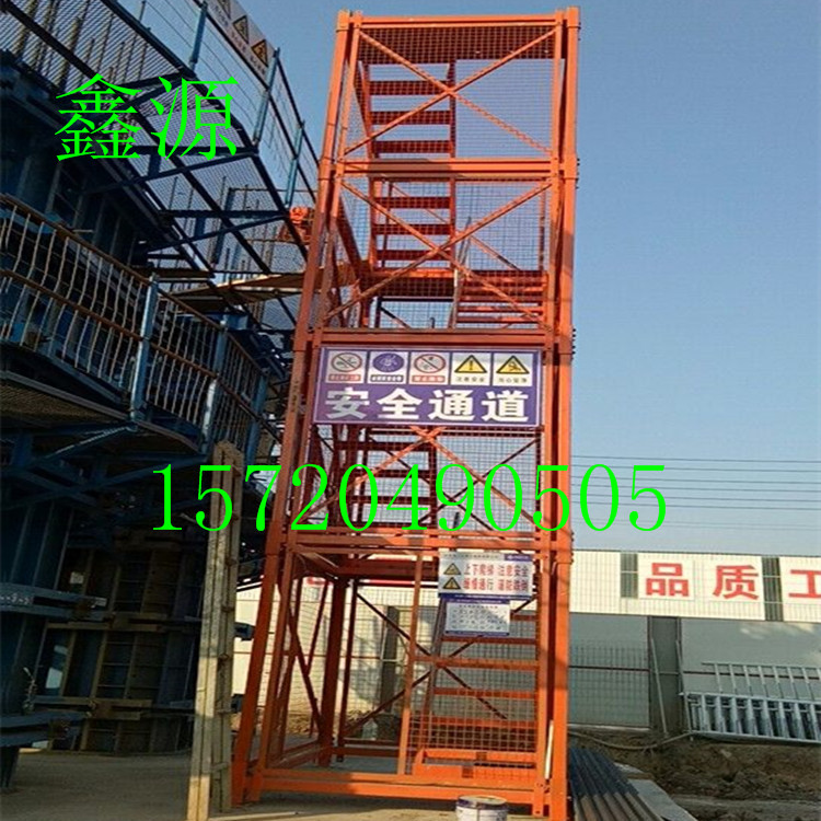 17年新型組合梯籠 2017組合梯籠施工梯籠安全爬梯