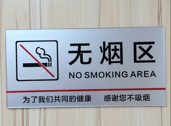 佛山蝕刻加工圖片/佛山蝕刻加工樣板圖 (2)