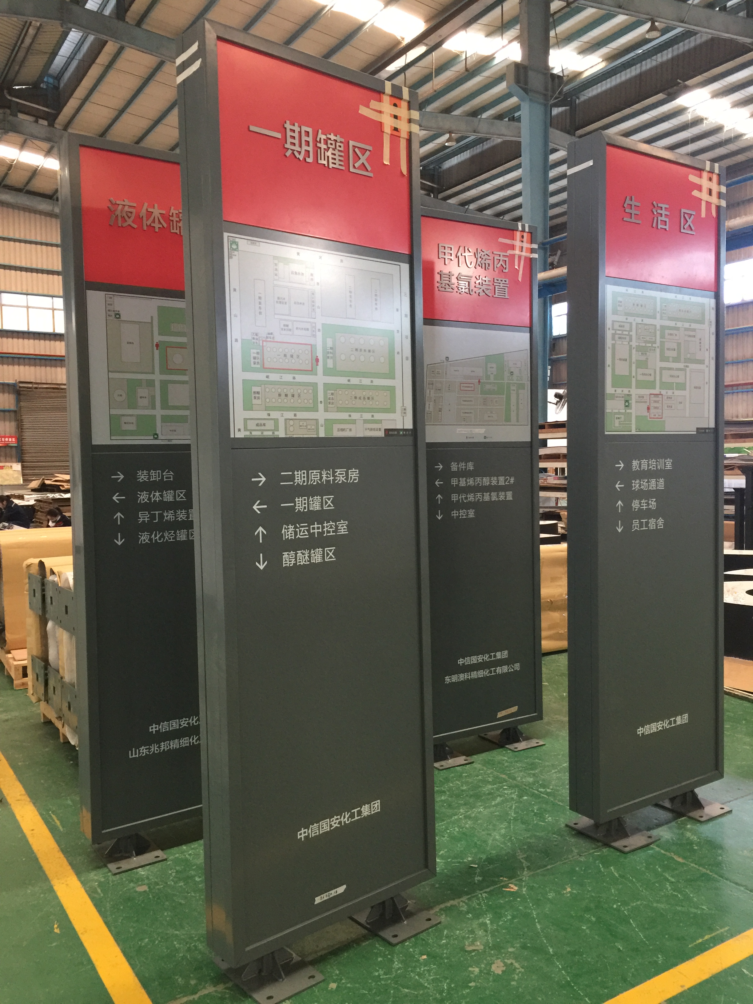 標(biāo)識(shí)標(biāo)牌，導(dǎo)視牌，發(fā)光字，廣告牌圖片/標(biāo)識(shí)標(biāo)牌，導(dǎo)視牌，發(fā)光字，廣告牌樣板圖 (1)