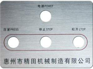蝕刻機(jī)械圖片/蝕刻機(jī)械樣板圖 (1)