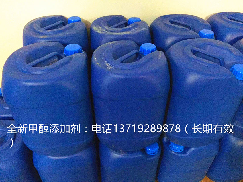 醇油助劑圖片/醇油助劑樣板圖 (2)