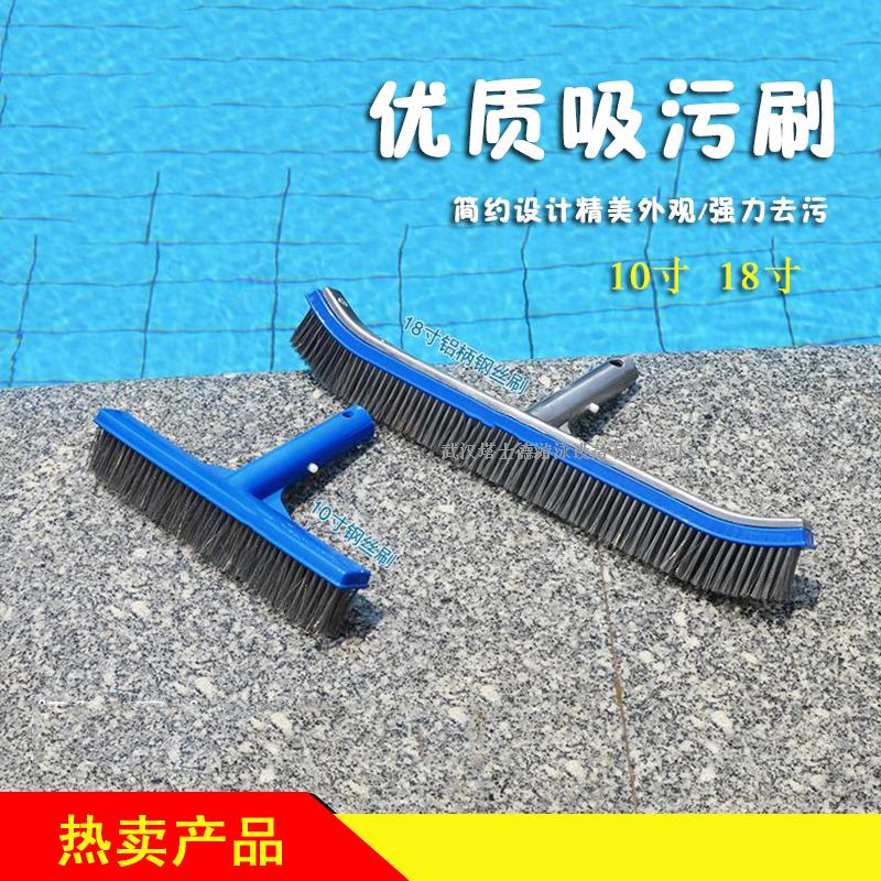 供應(yīng)游泳池魚池水池刷圖片/供應(yīng)游泳池魚池水池刷樣板圖 (1)