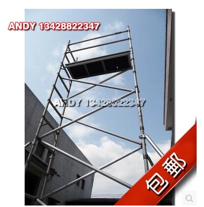 客戶來圖定制3米單寬鋁合金腳手架，經(jīng)濟適用款式方便室內(nèi)家裝。