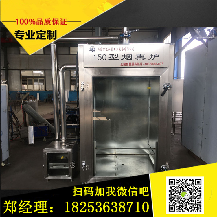 熏肉機(jī)圖片/熏肉機(jī)樣板圖 (1)