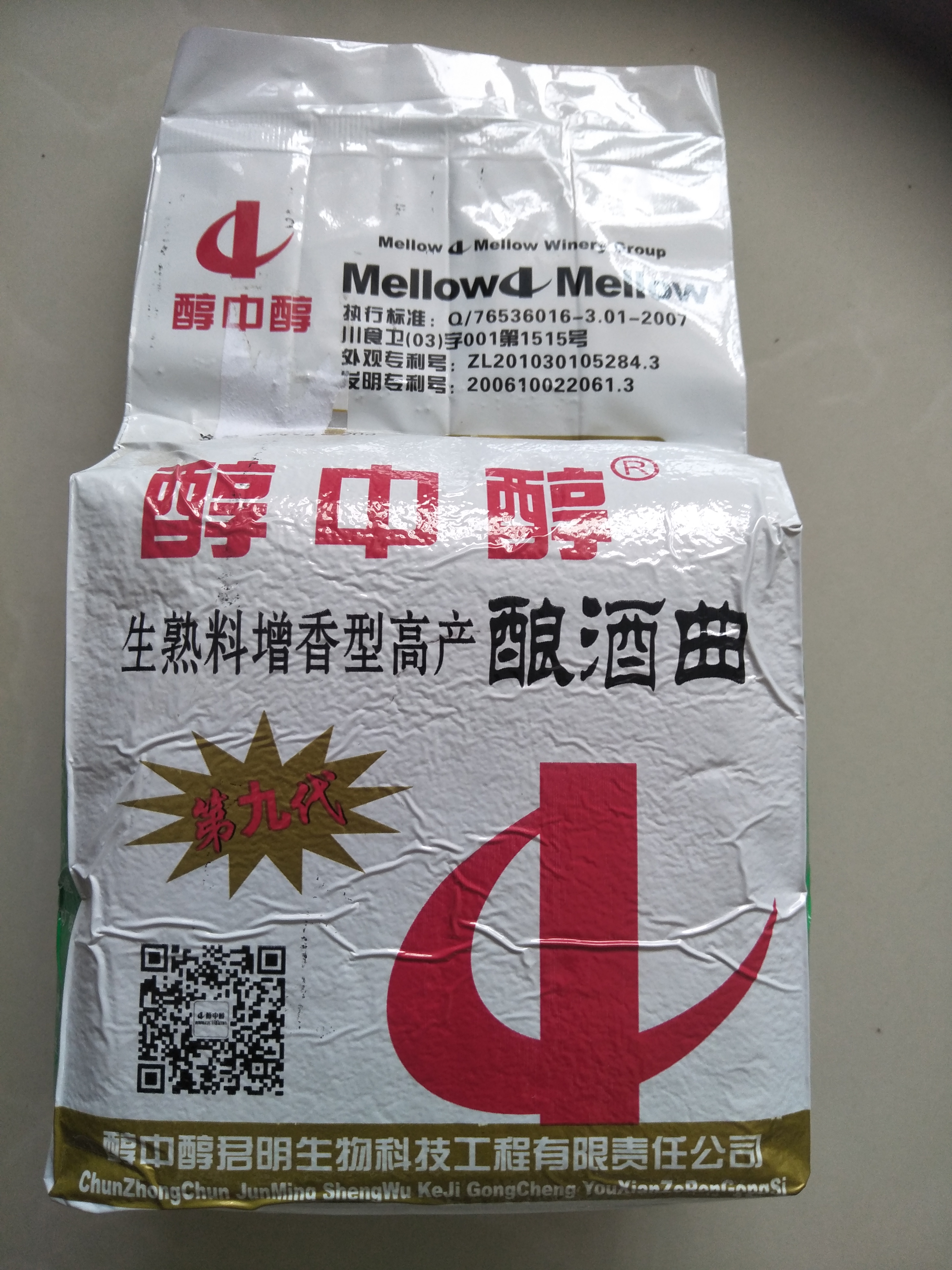 全國發(fā)貨圖片/全國發(fā)貨樣板圖 (1)