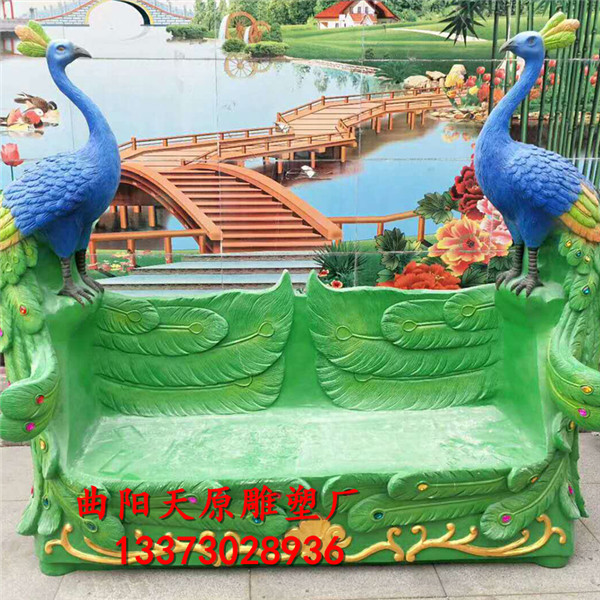玻璃鋼孔雀雕塑座椅圖片/玻璃鋼孔雀雕塑座椅樣板圖 (1)