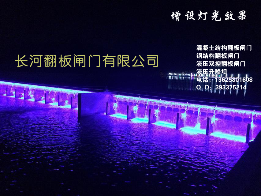 翻板閘門圖片/翻板閘門樣板圖 (4)