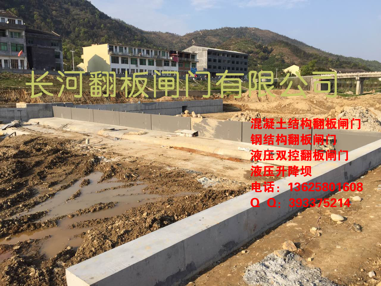 翻板閘門圖片/翻板閘門樣板圖 (3)