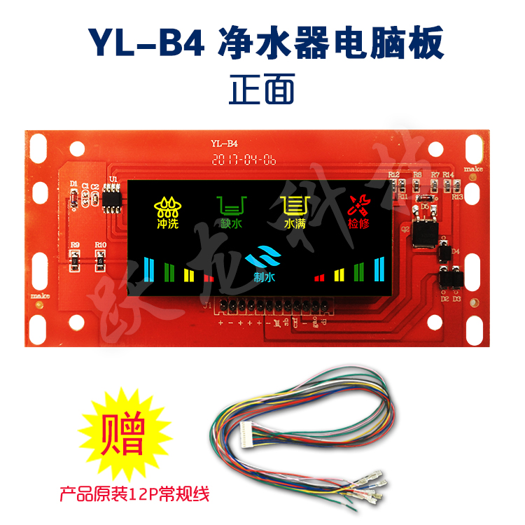 YL-B4图片/YL-B4样板图 (4)