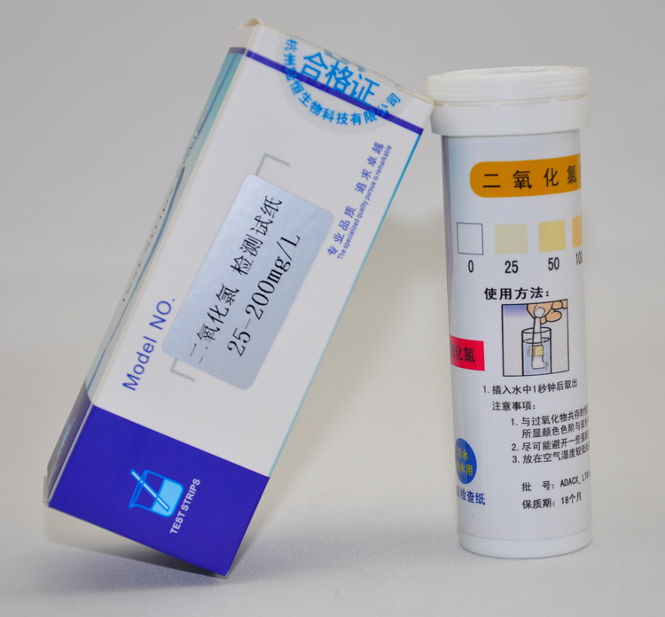 二氧化氯檢測(cè)試紙圖片/二氧化氯檢測(cè)試紙樣板圖 (1)