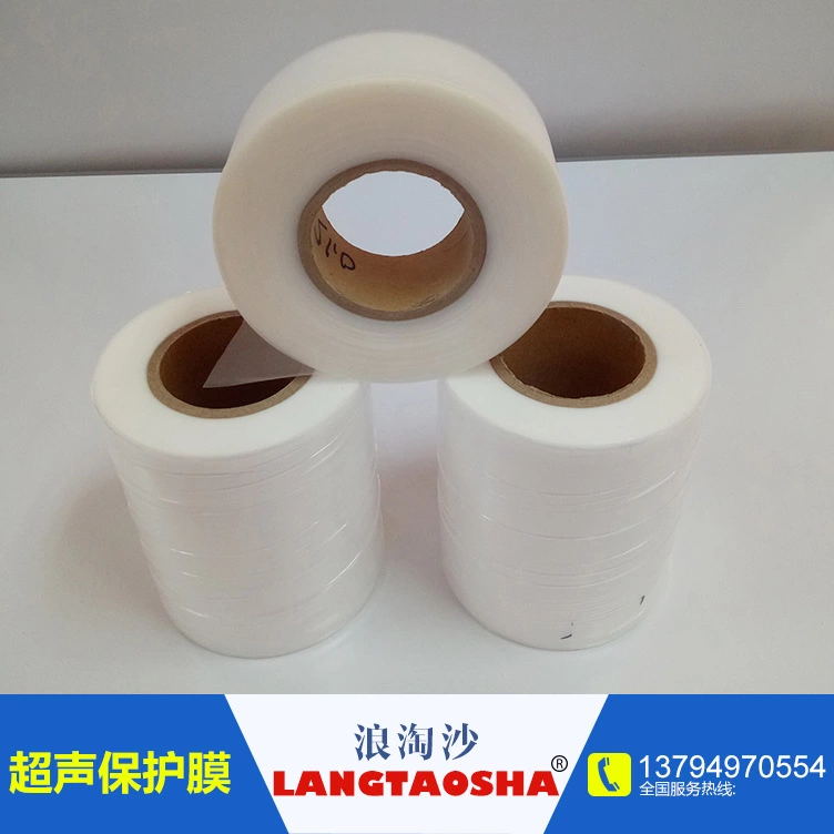 超聲波保護(hù)膜圖片/超聲波保護(hù)膜樣板圖 (4)