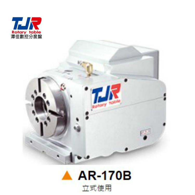 批發(fā)臺灣潭佳第四軸分度盤數(shù)控轉(zhuǎn)臺分度頭批發(fā) 數(shù)控分度轉(zhuǎn)臺供應(yīng)商  第四軸報價