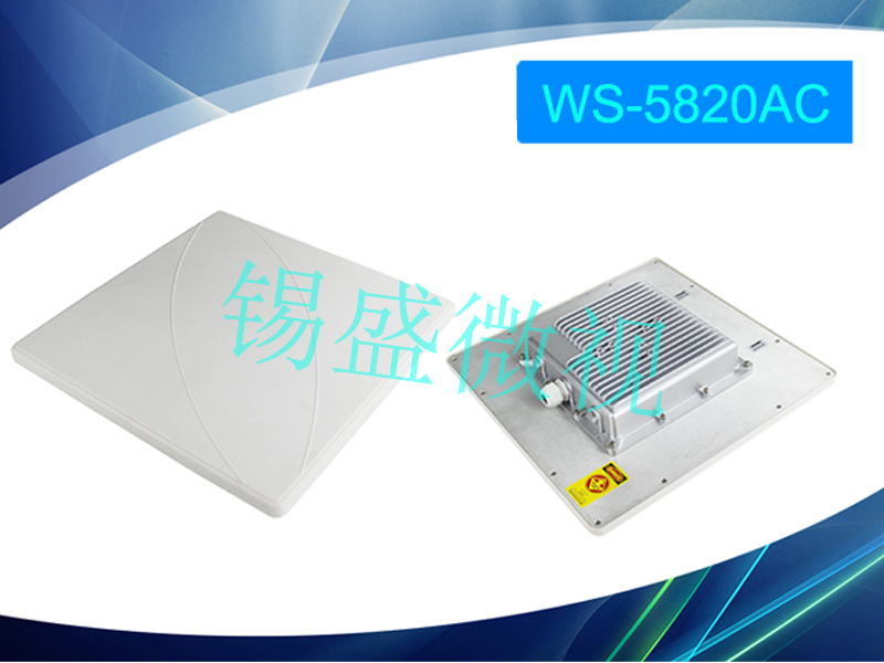 無線監(jiān)控設(shè)備 工業(yè)級(jí)無線網(wǎng)橋 河南無線監(jiān)控廠家 千兆無線傳輸設(shè)備