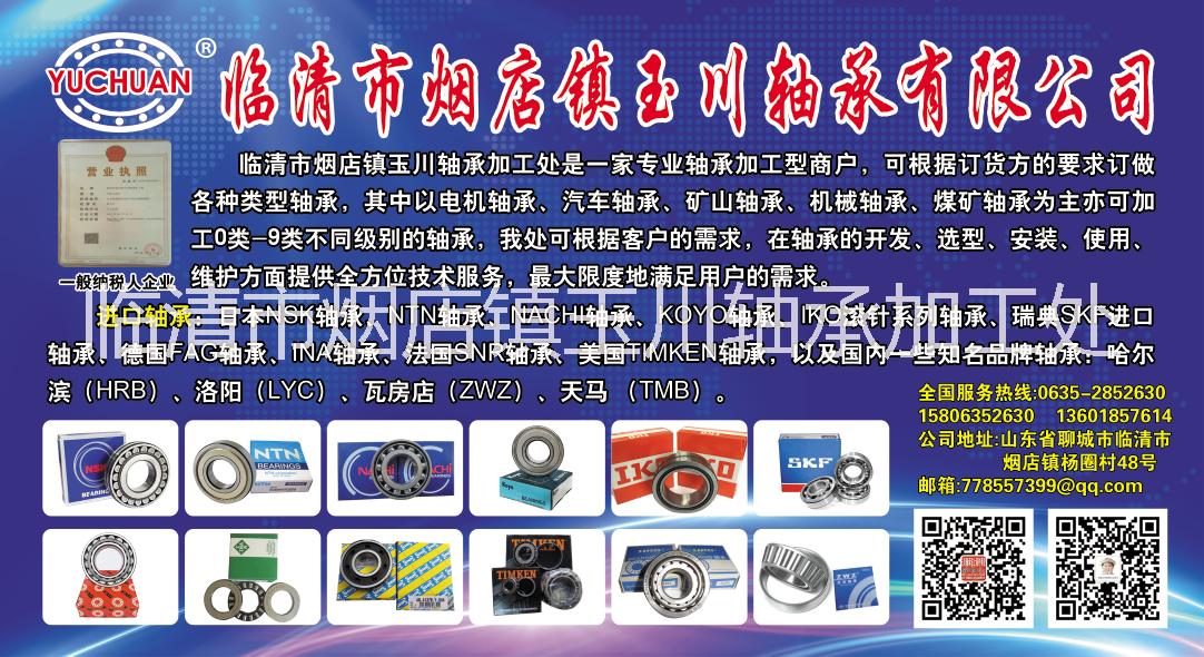 31314圖片/31314樣板圖 (2)