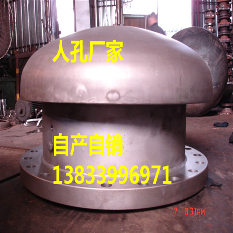 煙道除灰孔51002圖片/煙道除灰孔51002樣板圖 (3)