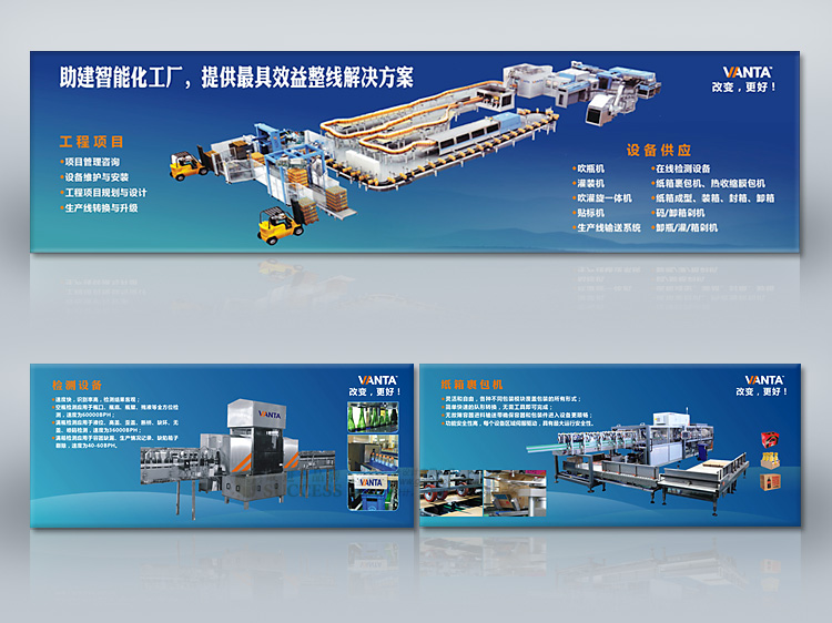 機(jī)械畫冊設(shè)計(jì)圖片/機(jī)械畫冊設(shè)計(jì)樣板圖 (4)