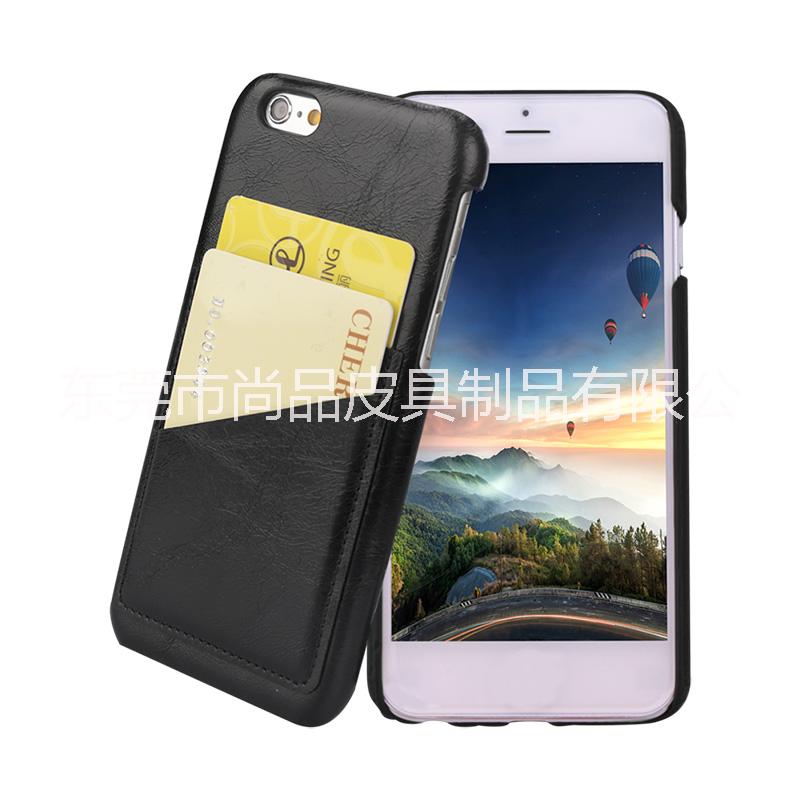 蘋果手機(jī)保護(hù)套圖片/蘋果手機(jī)保護(hù)套樣板圖 (3)