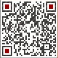 冷藏集裝箱圖片/冷藏集裝箱樣板圖 (4)