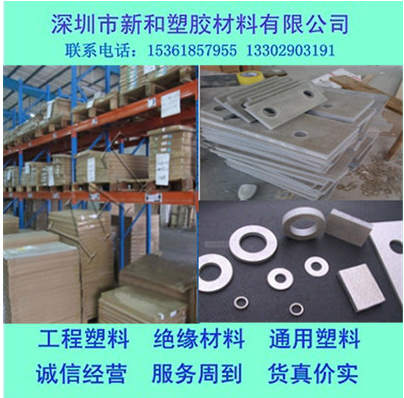 金色云母片圖片/金色云母片樣板圖 (3)