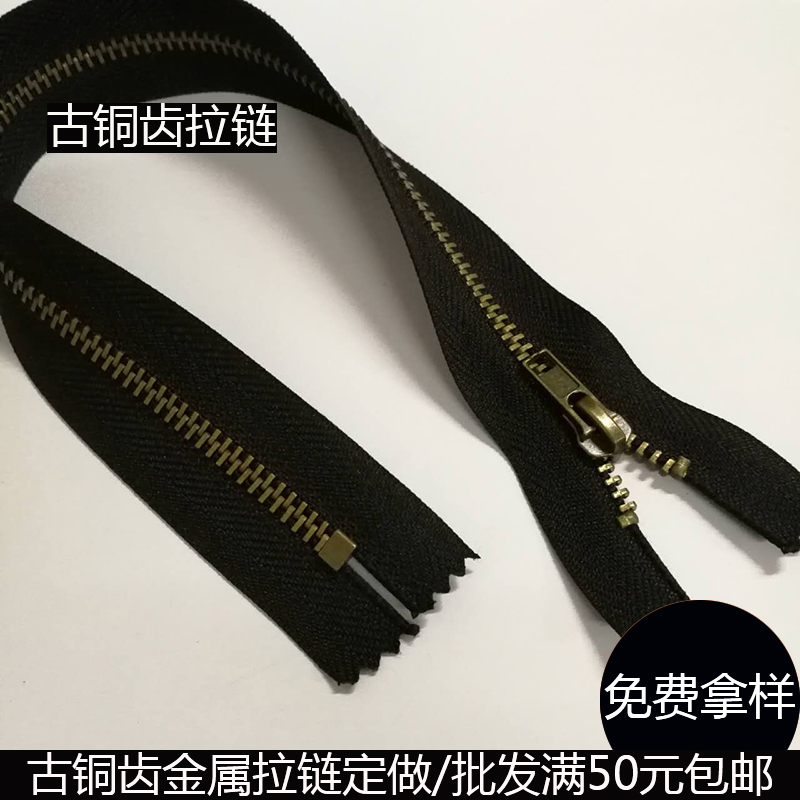 古銅齒金屬拉鏈圖片/古銅齒金屬拉鏈樣板圖 (2)