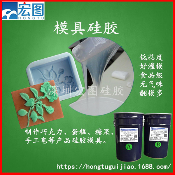 手工皂模具硅膠圖片/手工皂模具硅膠樣板圖 (4)