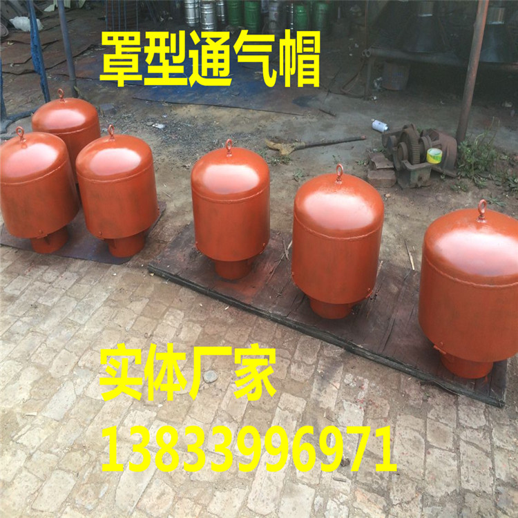 通氣帽圖片/通氣帽樣板圖 (4)