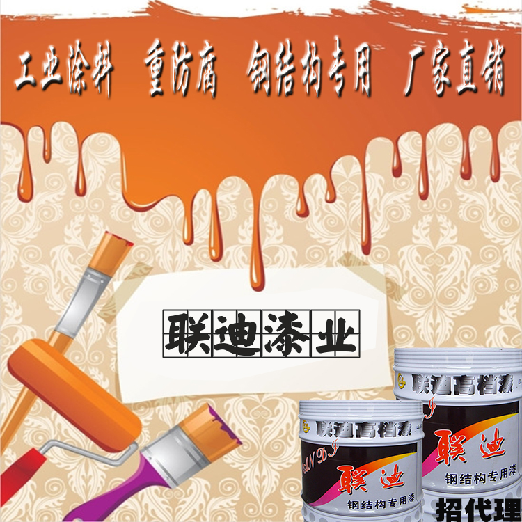 環(huán)氧云鐵中間漆圖片/環(huán)氧云鐵中間漆樣板圖 (3)