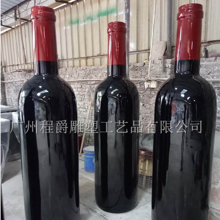 玻璃鋼仿真酒瓶雕塑圖片/玻璃鋼仿真酒瓶雕塑樣板圖 (3)