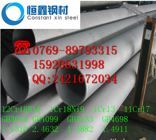 0Cr18Ni13Si4不銹鋼免圖片/0Cr18Ni13Si4不銹鋼免樣板圖 (2)