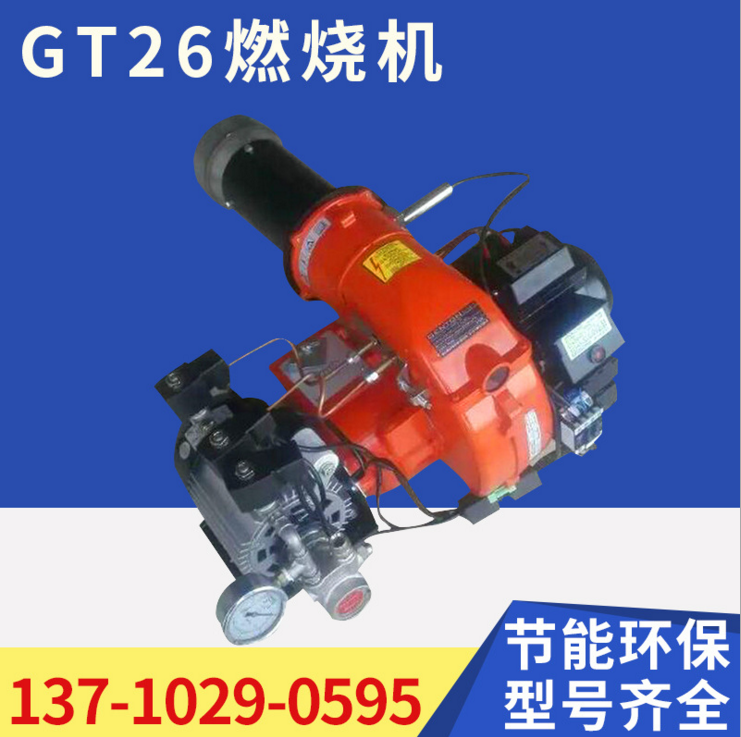 甲醇燃燒機(jī)圖片/甲醇燃燒機(jī)樣板圖 (3)