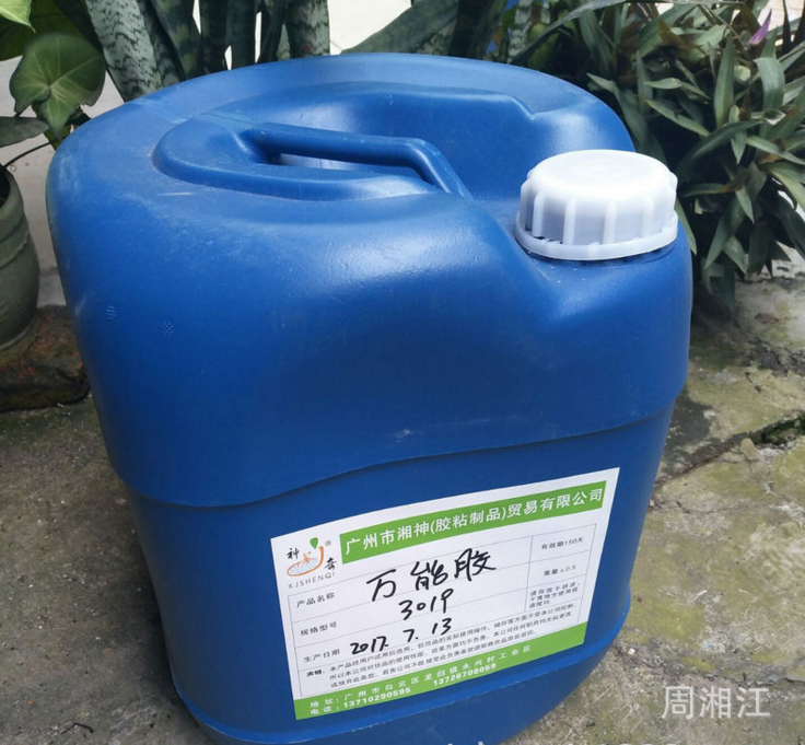 氯丁萬能膠圖片/氯丁萬能膠樣板圖 (2)