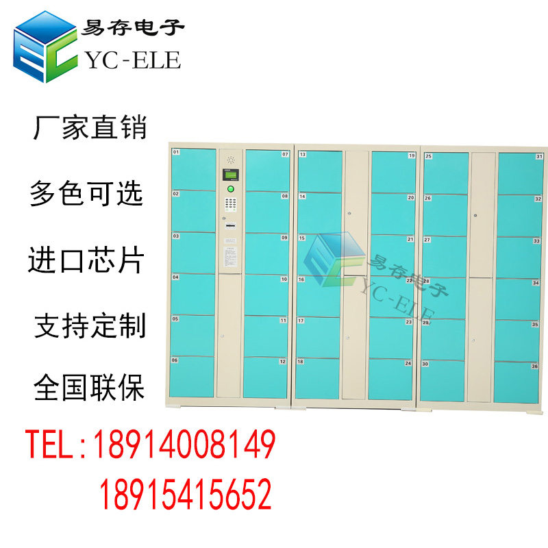 超市寄存柜圖片/超市寄存柜樣板圖 (3)