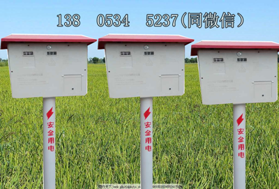 農(nóng)業(yè)灌溉機井射頻控制器