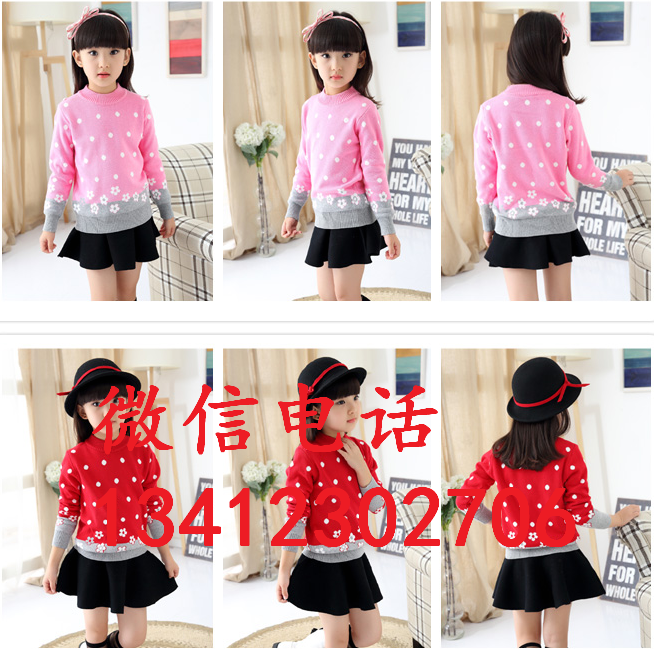 童裝毛衣圖片/童裝毛衣樣板圖 (2)