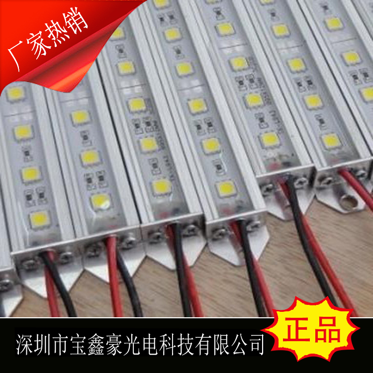 5050 戶外防水硬燈條圖片/5050 戶外防水硬燈條樣板圖 (1)